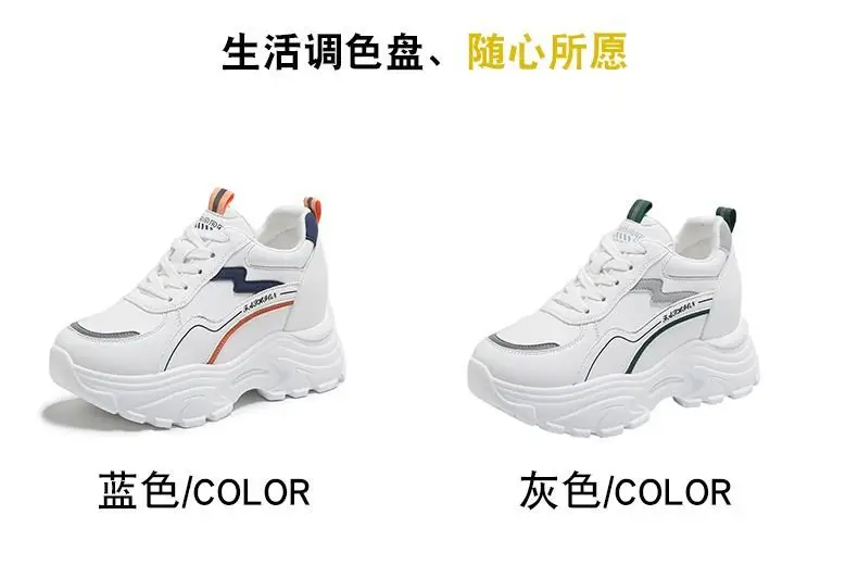 Women White Korean Style Thick Sole Sneakers 2024 — feature 3