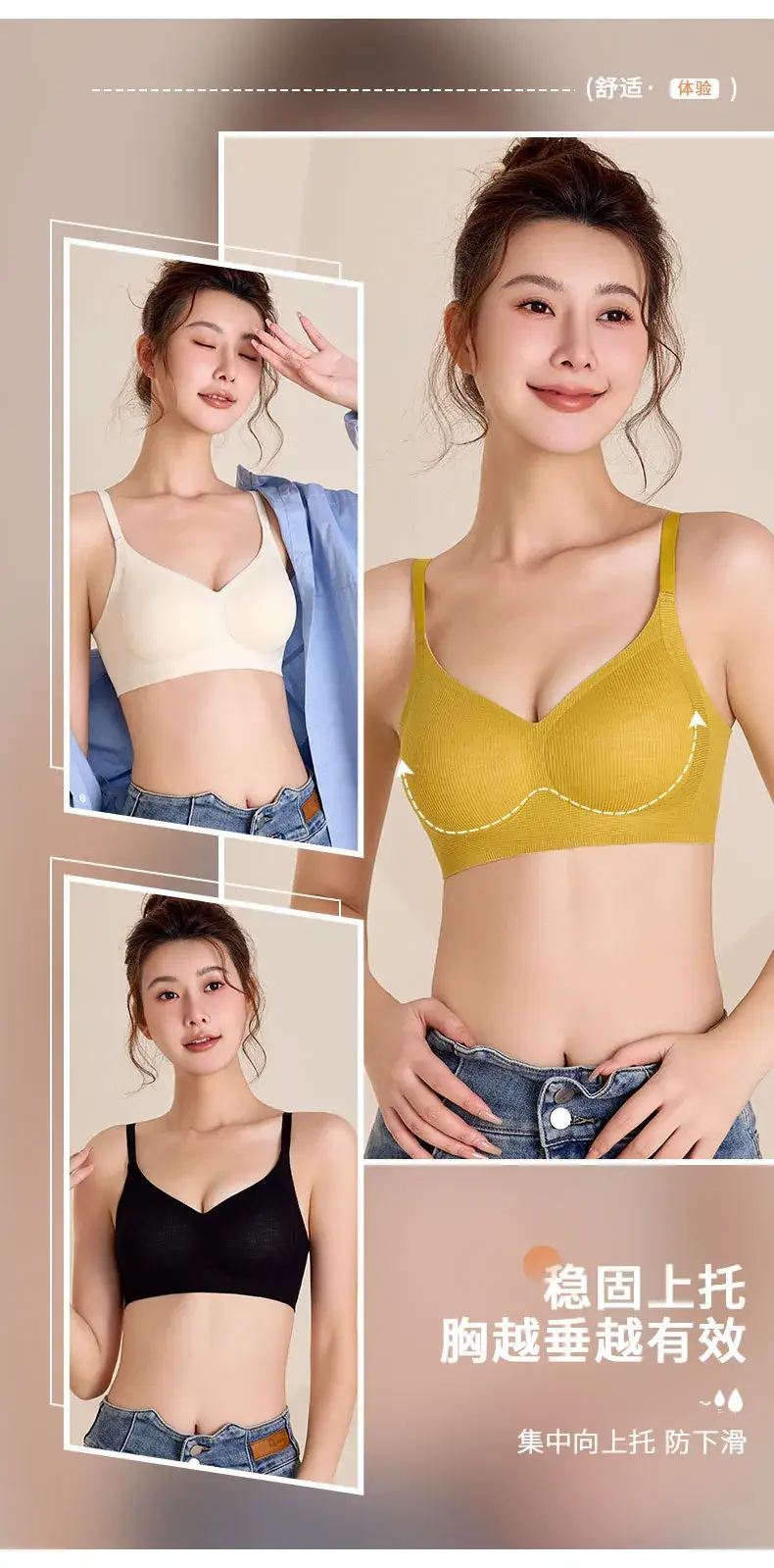 Women's No-Ring Jelly Glue Push-Up Bra Solid Color — feature 10