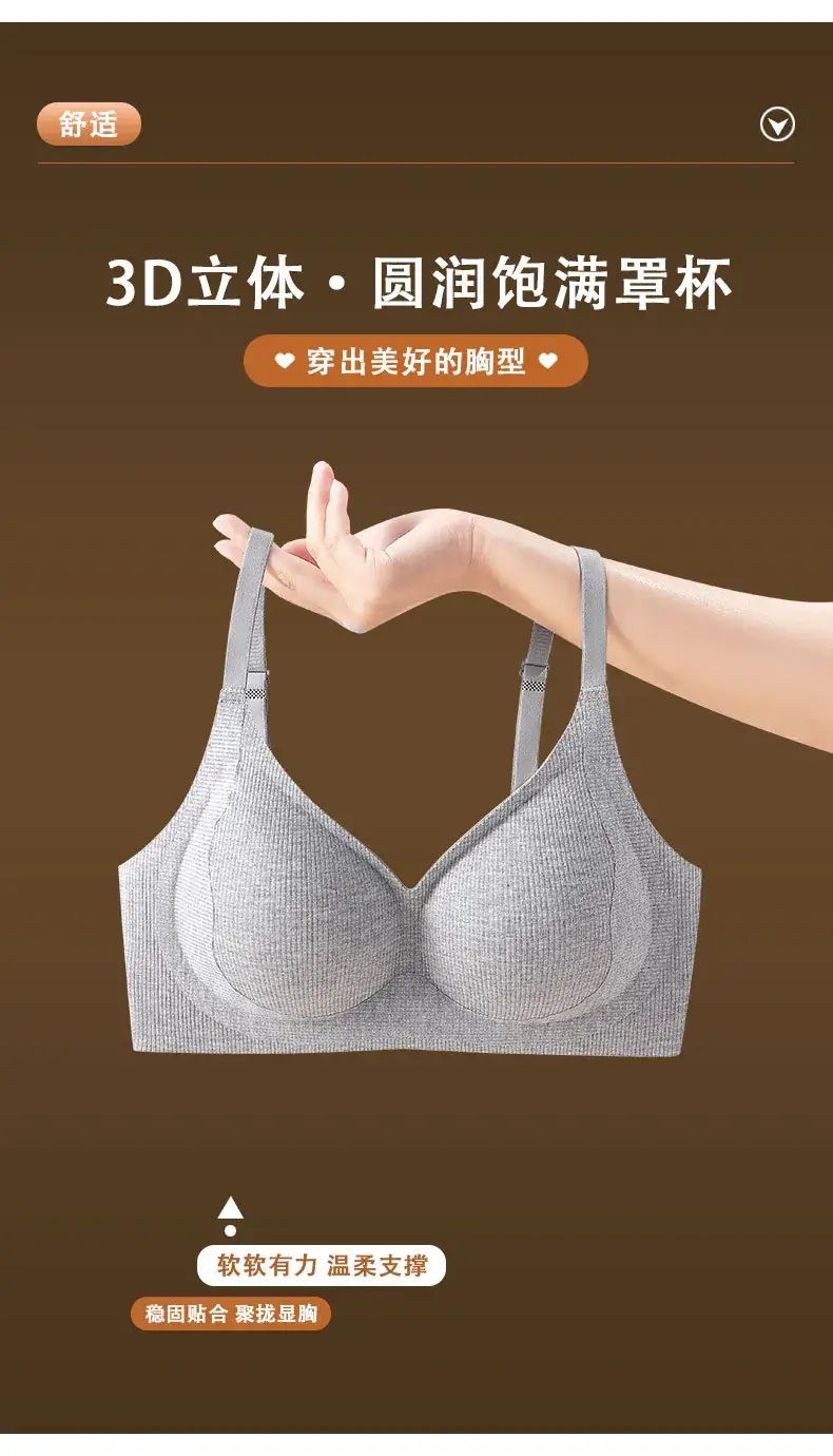 Women's No-Ring Jelly Glue Push-Up Bra Solid Color — feature 11