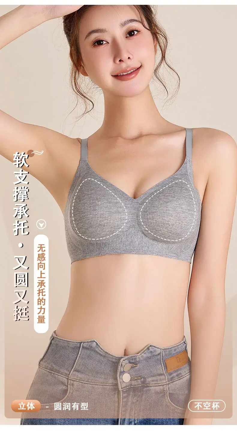 Women's No-Ring Jelly Glue Push-Up Bra Solid Color — feature 14