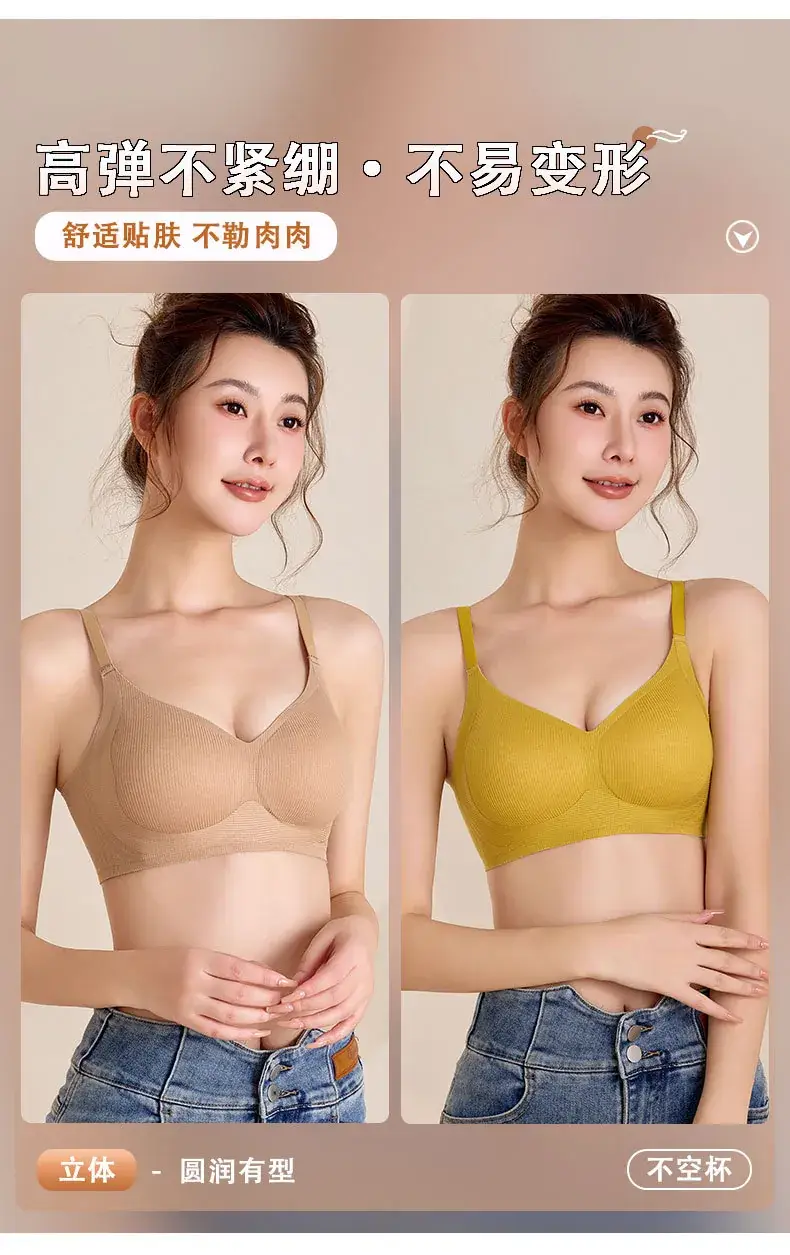 Women's No-Ring Jelly Glue Push-Up Bra Solid Color — feature 15