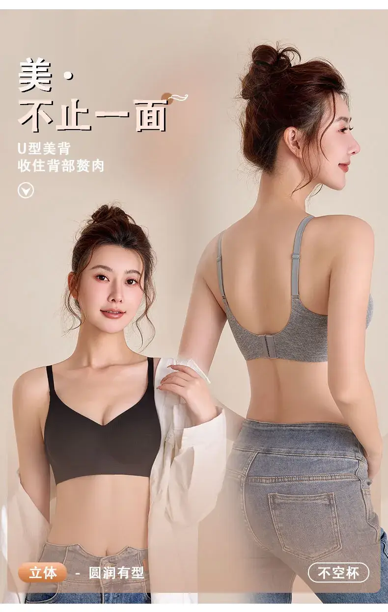 Women's No-Ring Jelly Glue Push-Up Bra Solid Color — feature 16