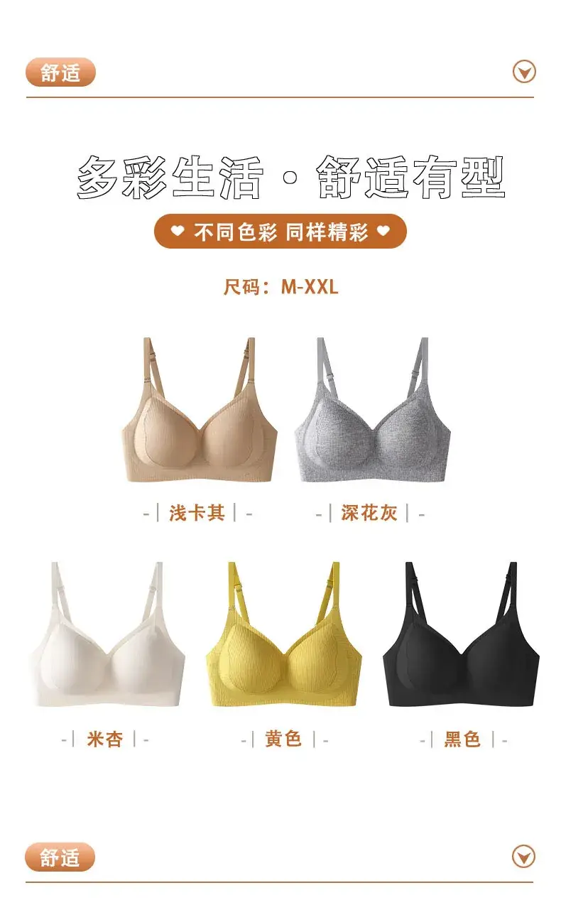 Women's No-Ring Jelly Glue Push-Up Bra Solid Color — feature 19