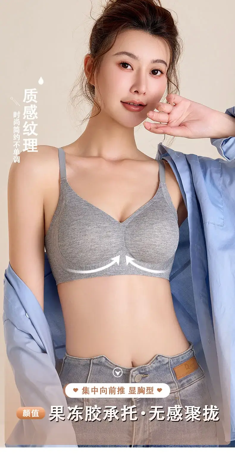 Women's No-Ring Jelly Glue Push-Up Bra Solid Color — feature 2