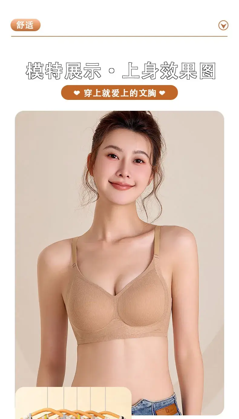 Women's No-Ring Jelly Glue Push-Up Bra Solid Color — feature 22