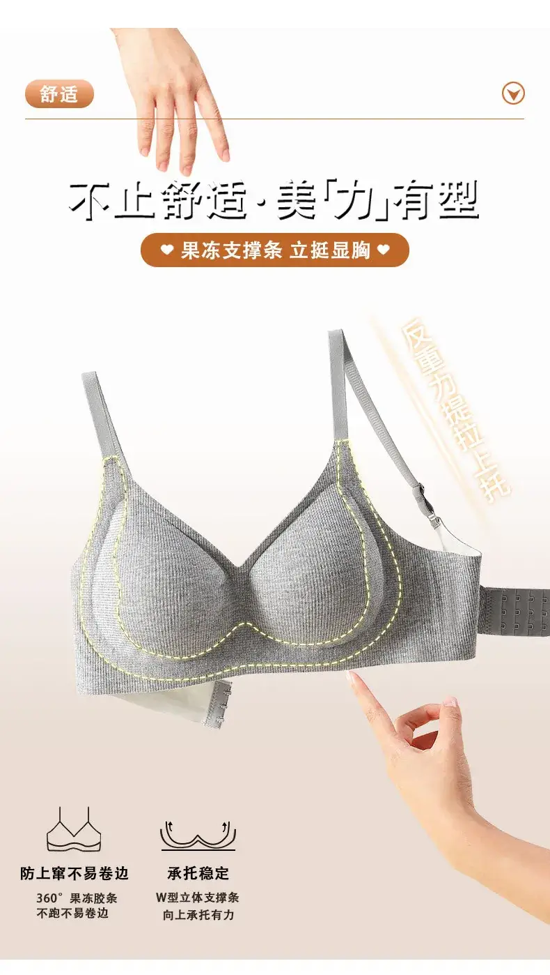 Women's No-Ring Jelly Glue Push-Up Bra Solid Color — feature 4