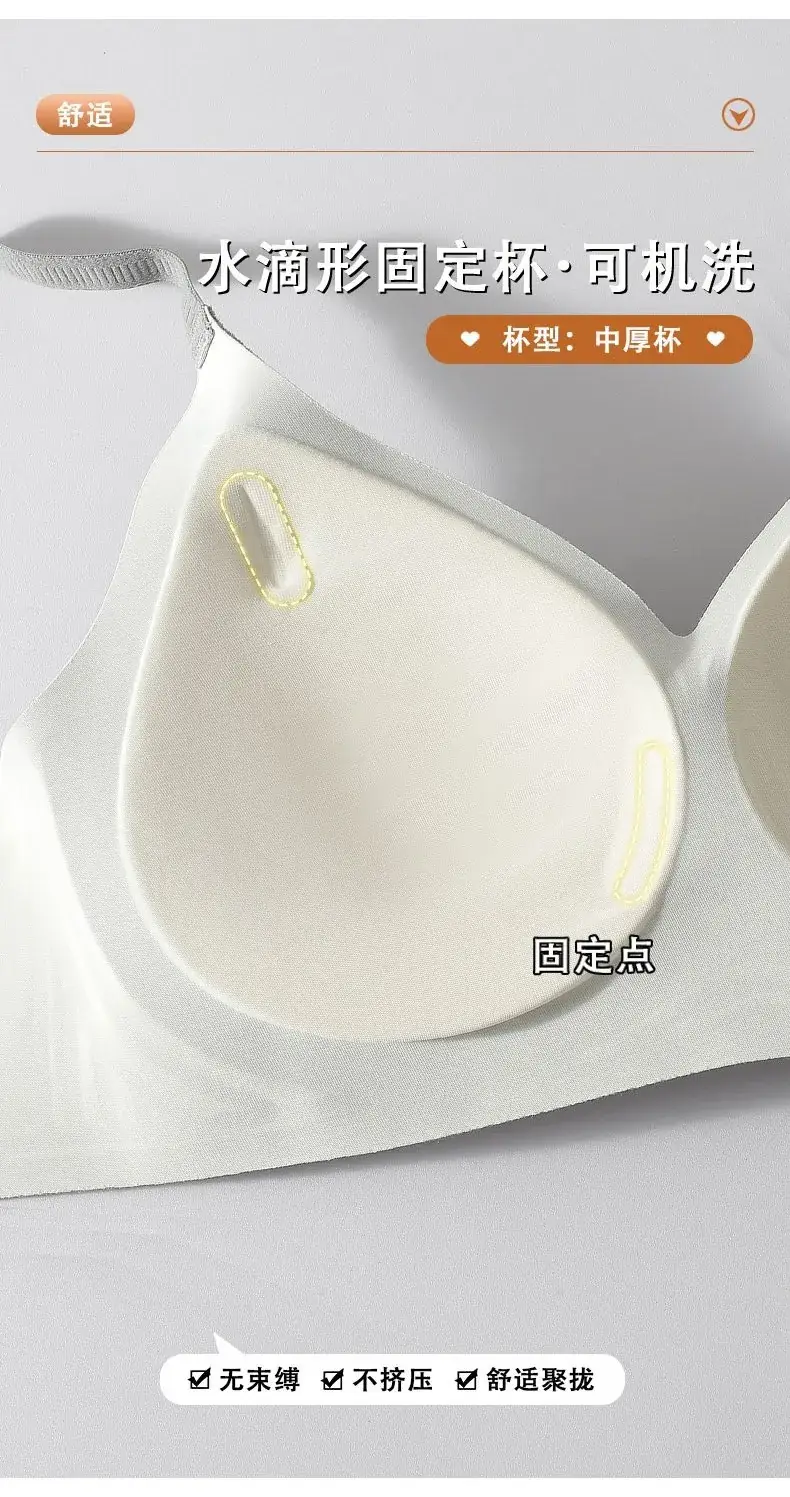Women's No-Ring Jelly Glue Push-Up Bra Solid Color — feature 5