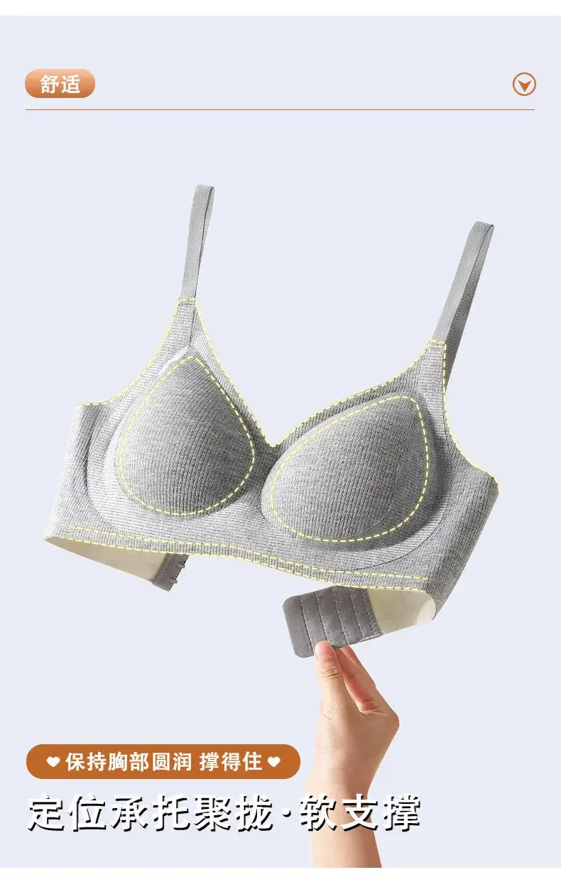 Women's No-Ring Jelly Glue Push-Up Bra Solid Color — feature 6