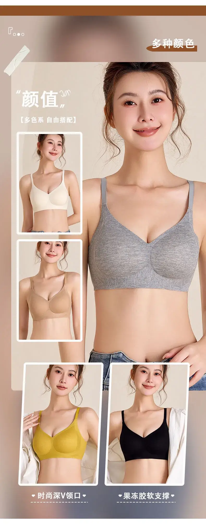 Women's No-Ring Jelly Glue Push-Up Bra Solid Color — feature 7