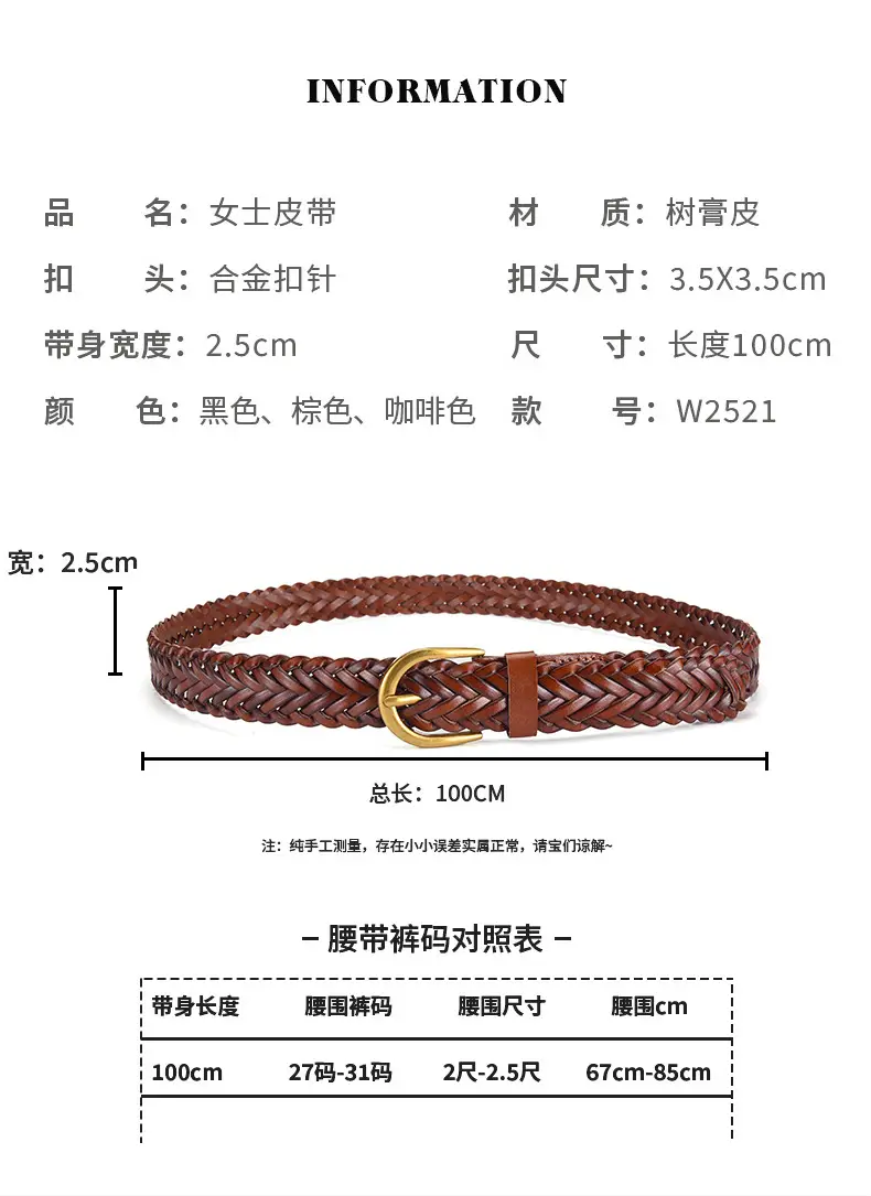 Women's White Braided Leather Belt with Gold Buckle — feature 9