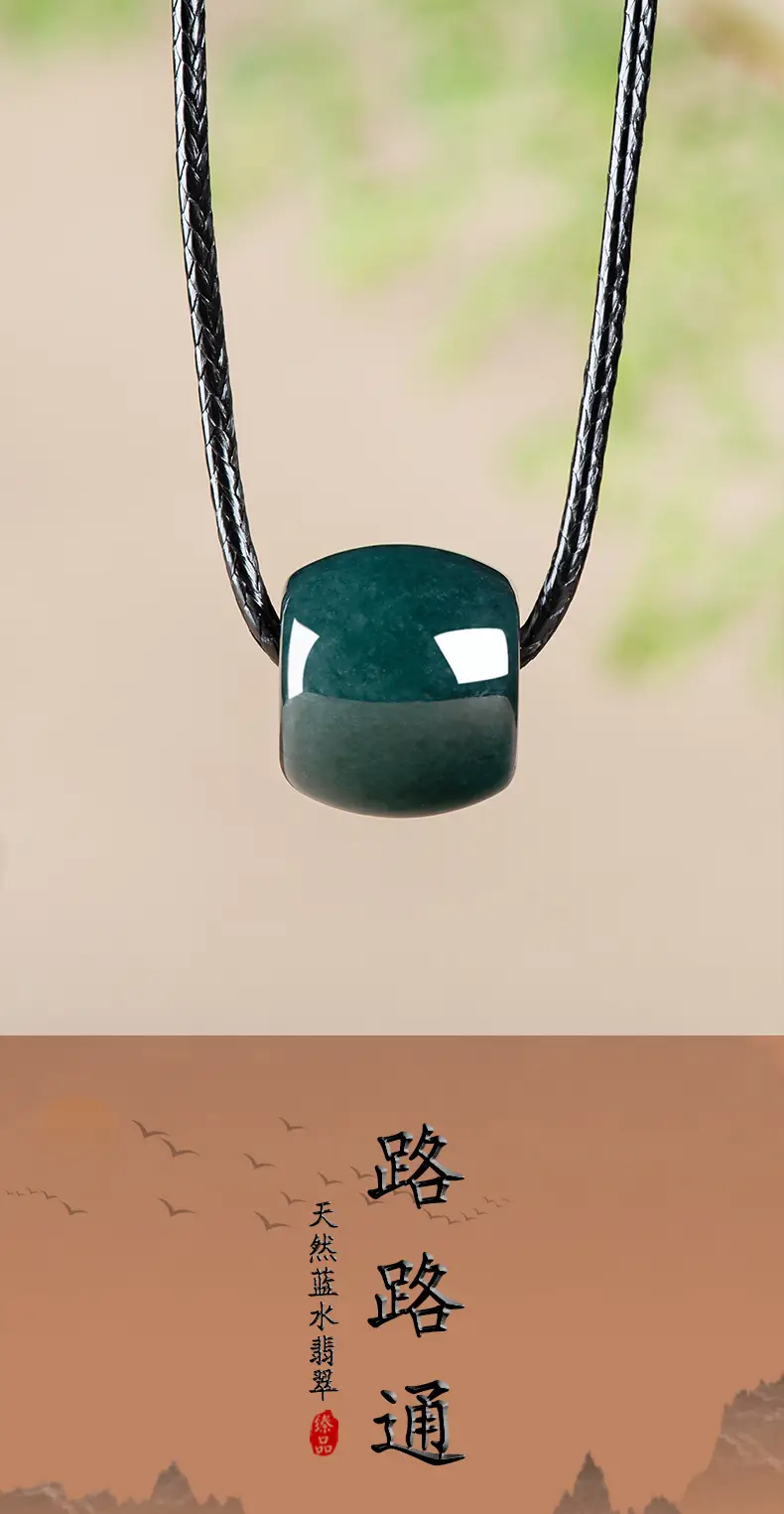 Jade Pendant Deep Blue Water Passepartout Women — feature 2