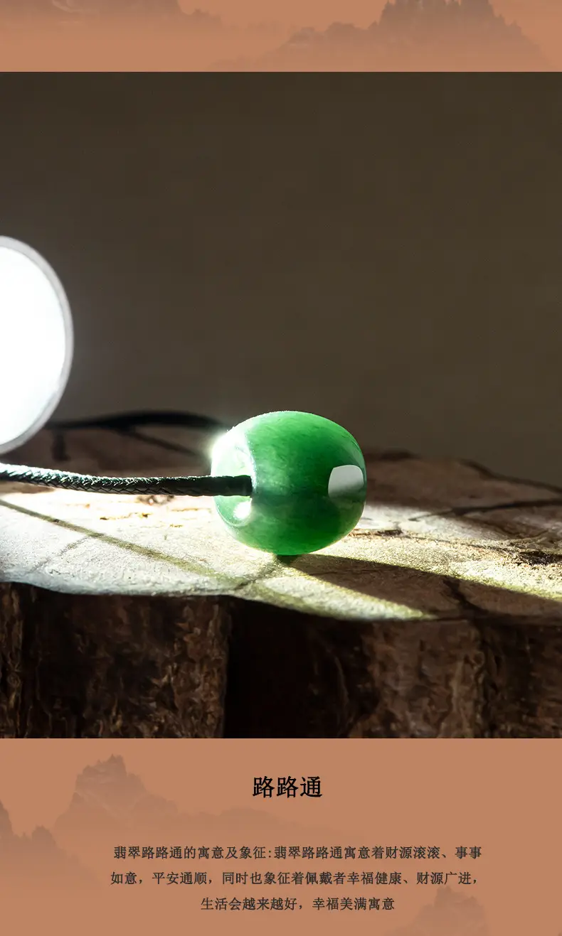 Jade Pendant Deep Blue Water Passepartout Women — feature 3