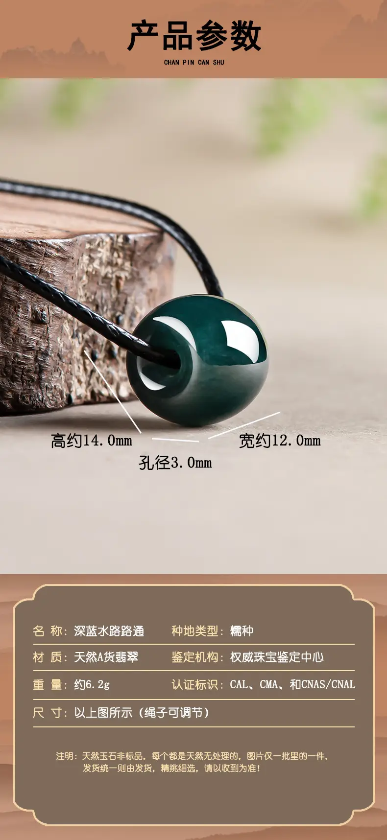 Jade Pendant Deep Blue Water Passepartout Women — feature 4