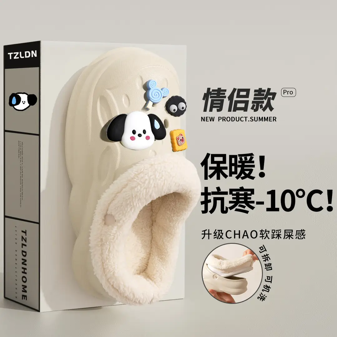 Couple's Cave Shoes fleece-lined Men's 2024 New Winter Indoor Non-slip Warm Thick Sole Cotton Slippers for Women - Image 3