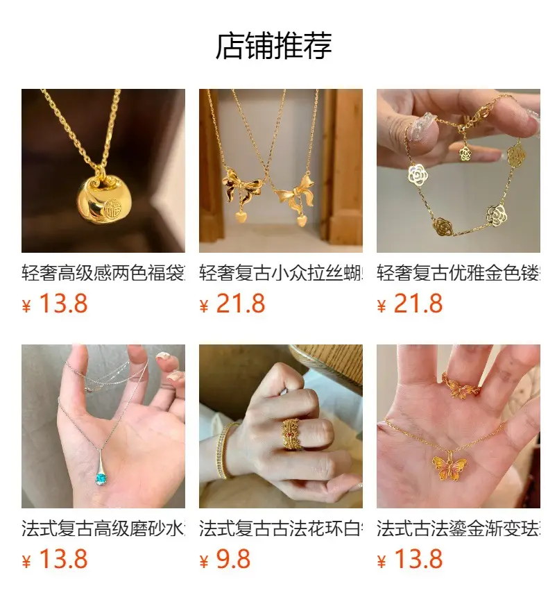 Retro Chinese Enamel Apricot Leaf Gourd Ring Necklace — feature 1
