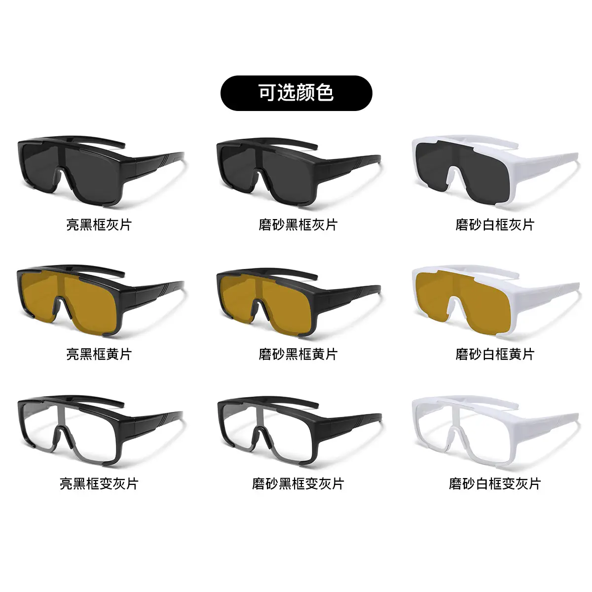 New Tr Sports Cycling Glasses for Women, High-End Cross-Border Sunglasses for Men, Amazon Hot Selling Wholesale Set of Sunglasses - Image 12