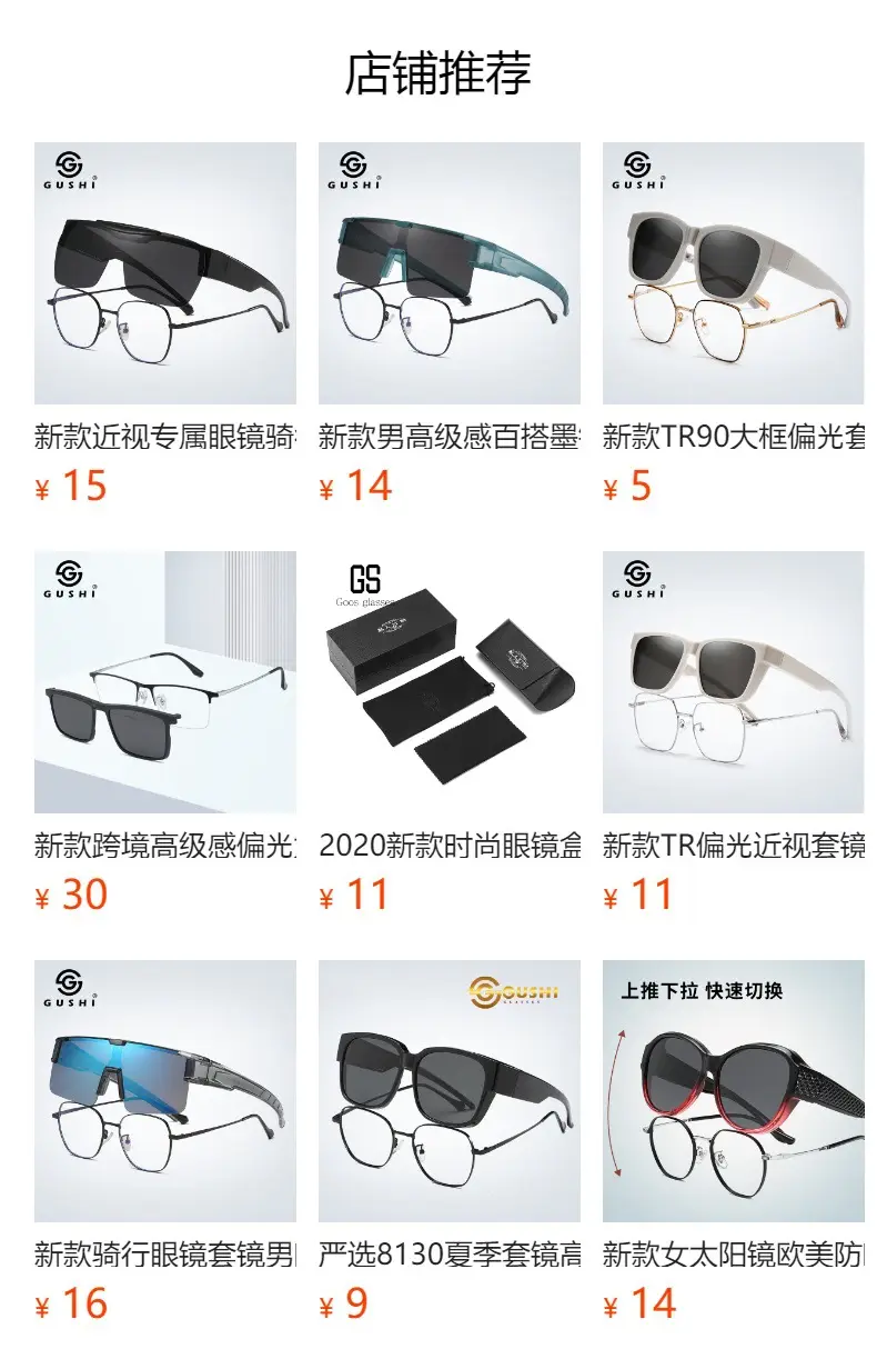 New Tr Sports Cycling Glasses for Women, High-End Cross-Border Sunglasses for Men, Amazon Hot Selling Wholesale Set of Sunglasses — feature 1