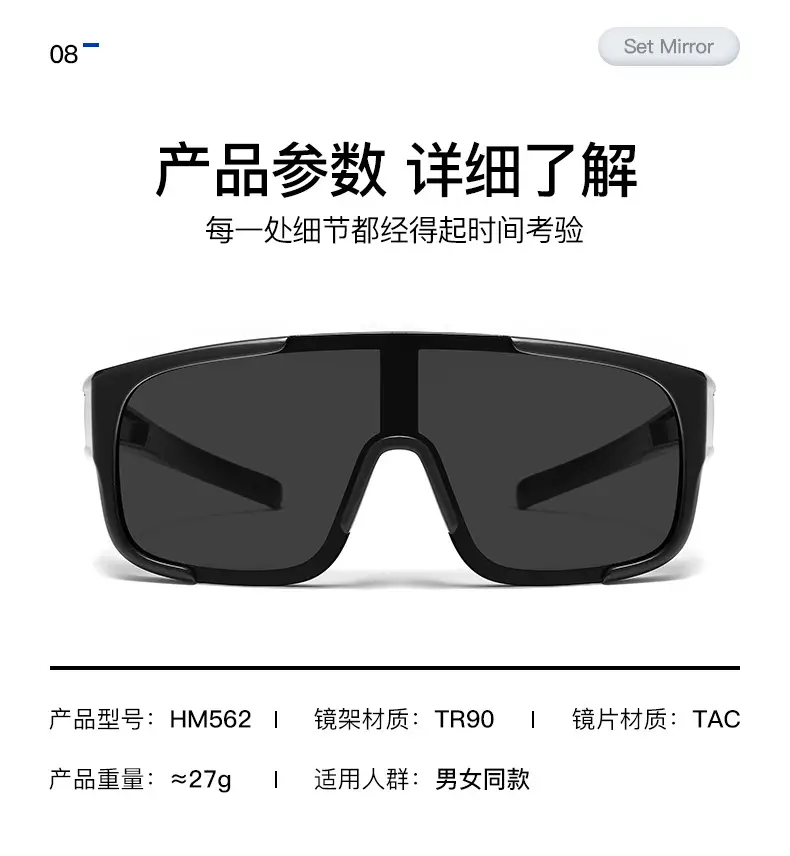 New Tr Sports Cycling Glasses for Women, High-End Cross-Border Sunglasses for Men, Amazon Hot Selling Wholesale Set of Sunglasses — feature 11