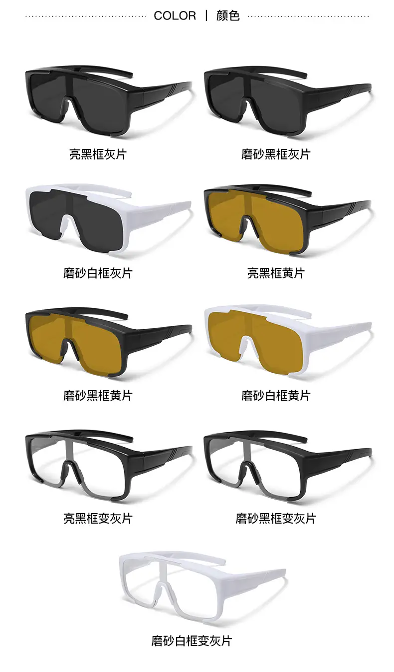 New Tr Sports Cycling Glasses for Women, High-End Cross-Border Sunglasses for Men, Amazon Hot Selling Wholesale Set of Sunglasses — feature 13