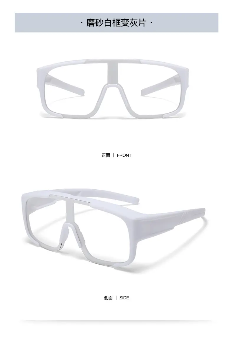 New Tr Sports Cycling Glasses for Women, High-End Cross-Border Sunglasses for Men, Amazon Hot Selling Wholesale Set of Sunglasses — feature 22