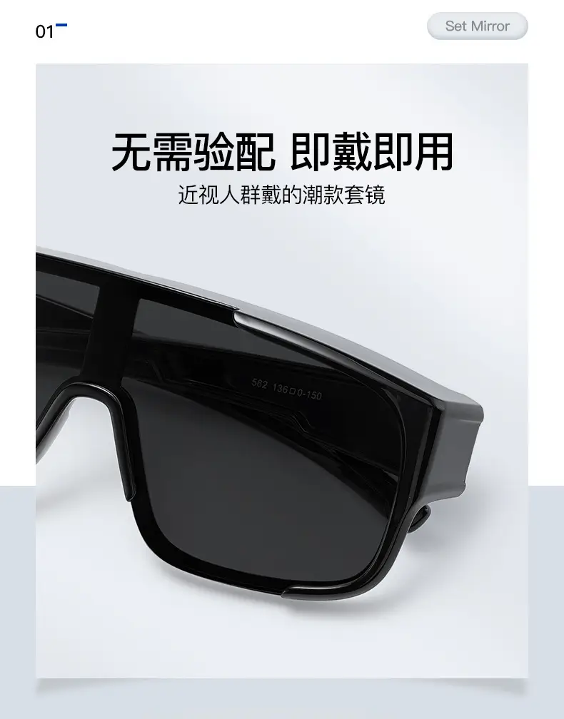 New Tr Sports Cycling Glasses for Women, High-End Cross-Border Sunglasses for Men, Amazon Hot Selling Wholesale Set of Sunglasses — feature 3