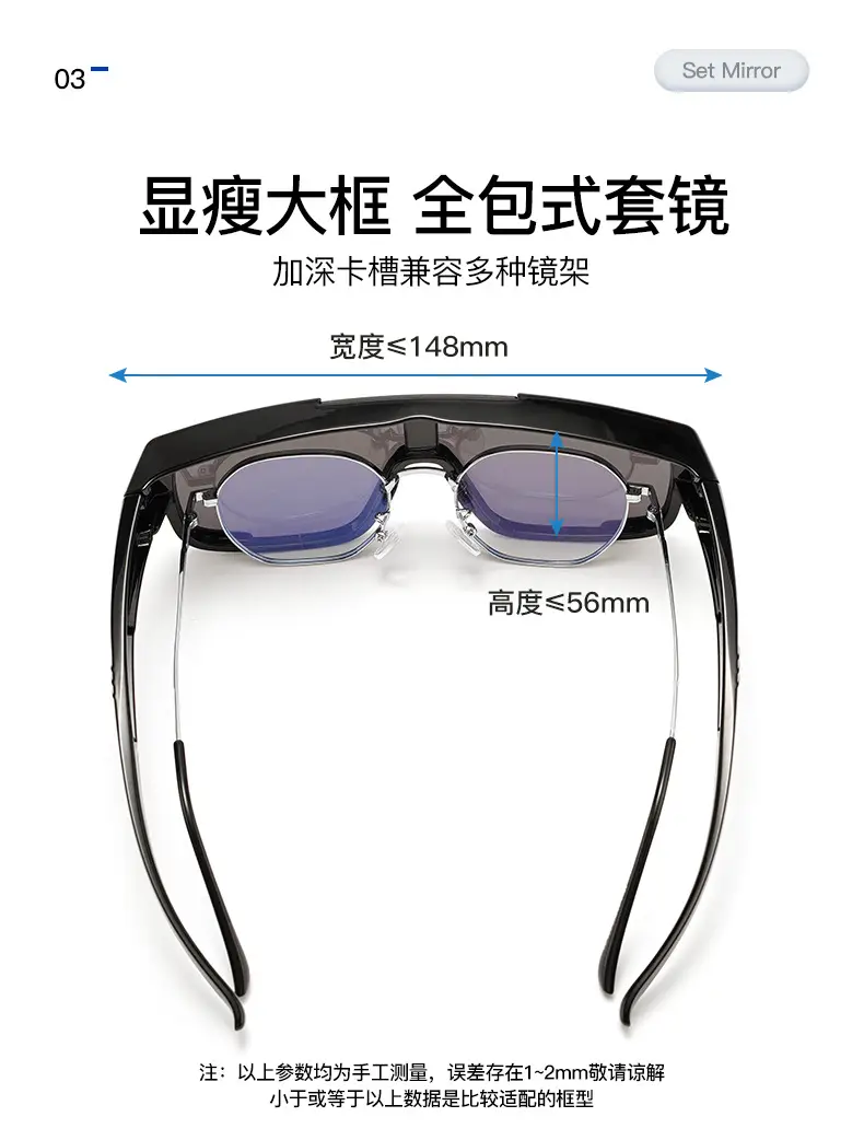 New Tr Sports Cycling Glasses for Women, High-End Cross-Border Sunglasses for Men, Amazon Hot Selling Wholesale Set of Sunglasses — feature 5