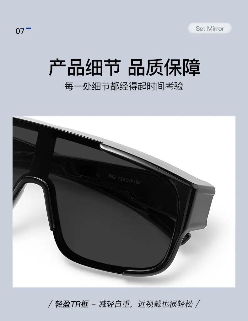 New Tr Sports Cycling Glasses for Women, High-End Cross-Border Sunglasses for Men, Amazon Hot Selling Wholesale Set of Sunglasses — feature 9