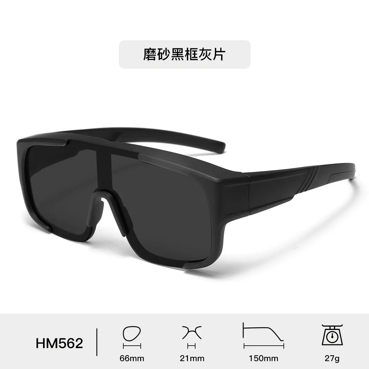 New Tr Sports Cycling Glasses for Women, High-End Cross-Border Sunglasses for Men, Amazon Hot Selling Wholesale Set of Sunglasses - Image 2