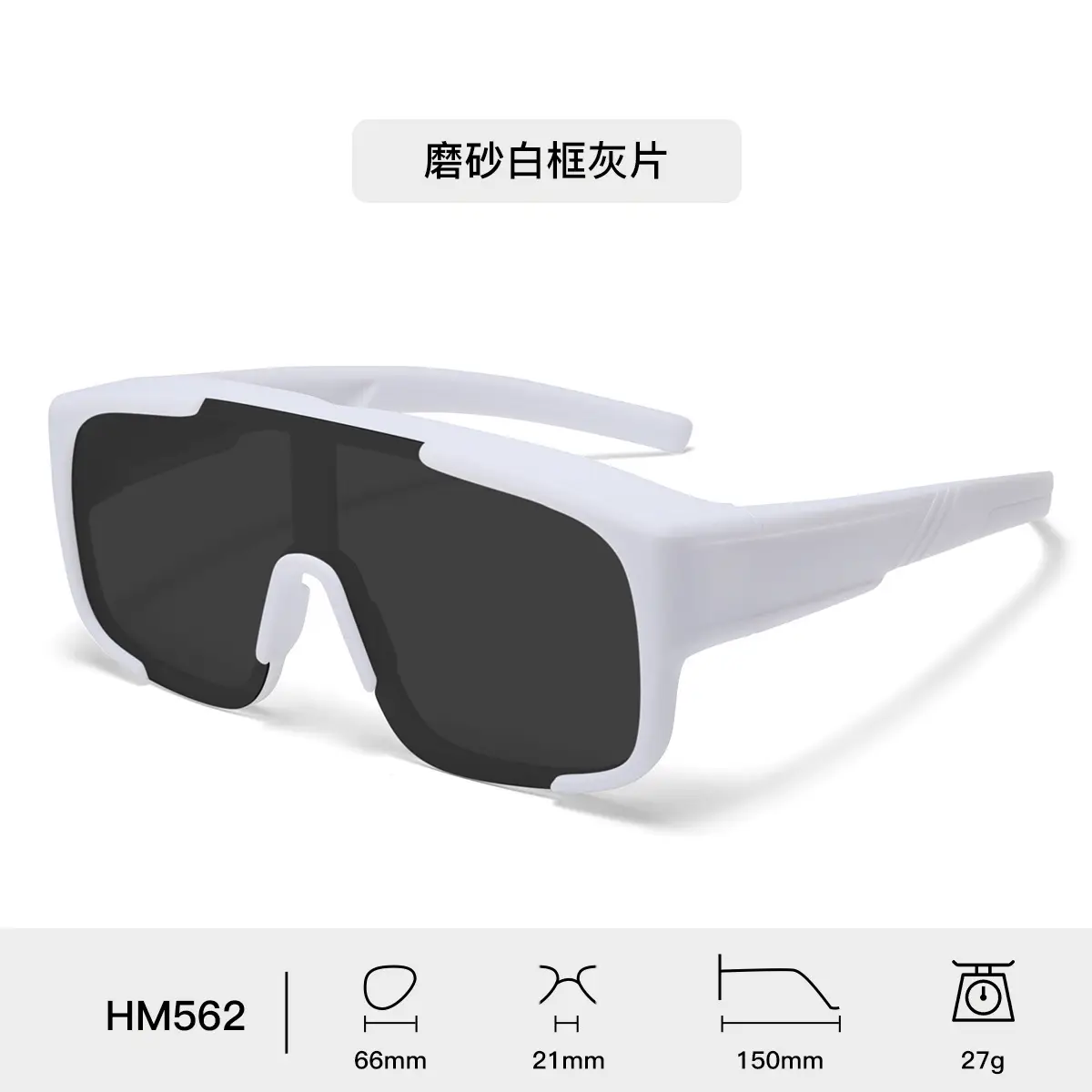 New Tr Sports Cycling Glasses for Women, High-End Cross-Border Sunglasses for Men, Amazon Hot Selling Wholesale Set of Sunglasses - Image 3