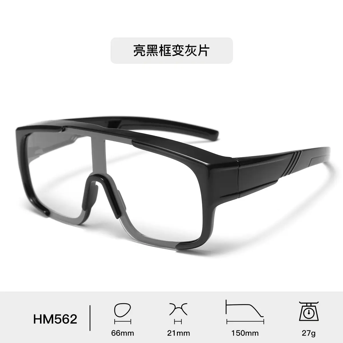 New Tr Sports Cycling Glasses for Women, High-End Cross-Border Sunglasses for Men, Amazon Hot Selling Wholesale Set of Sunglasses - Image 7