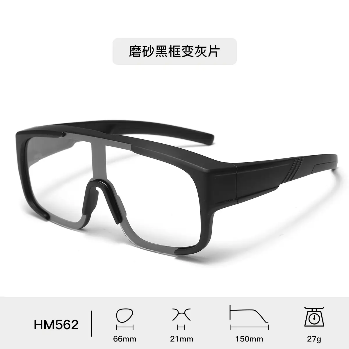 New Tr Sports Cycling Glasses for Women, High-End Cross-Border Sunglasses for Men, Amazon Hot Selling Wholesale Set of Sunglasses - Image 8