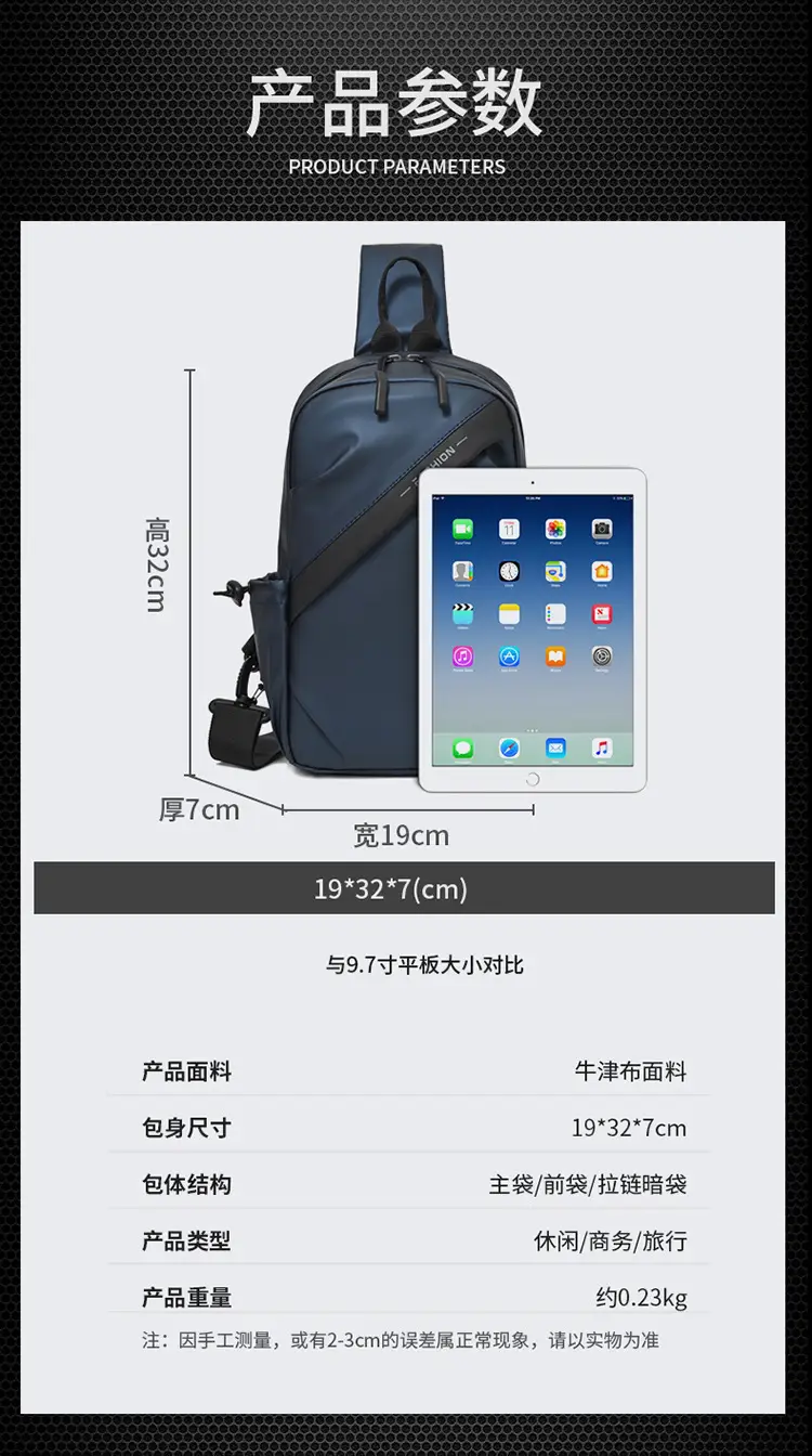 Men's Black Oxford Cloth Crossbody Backpack — feature 2