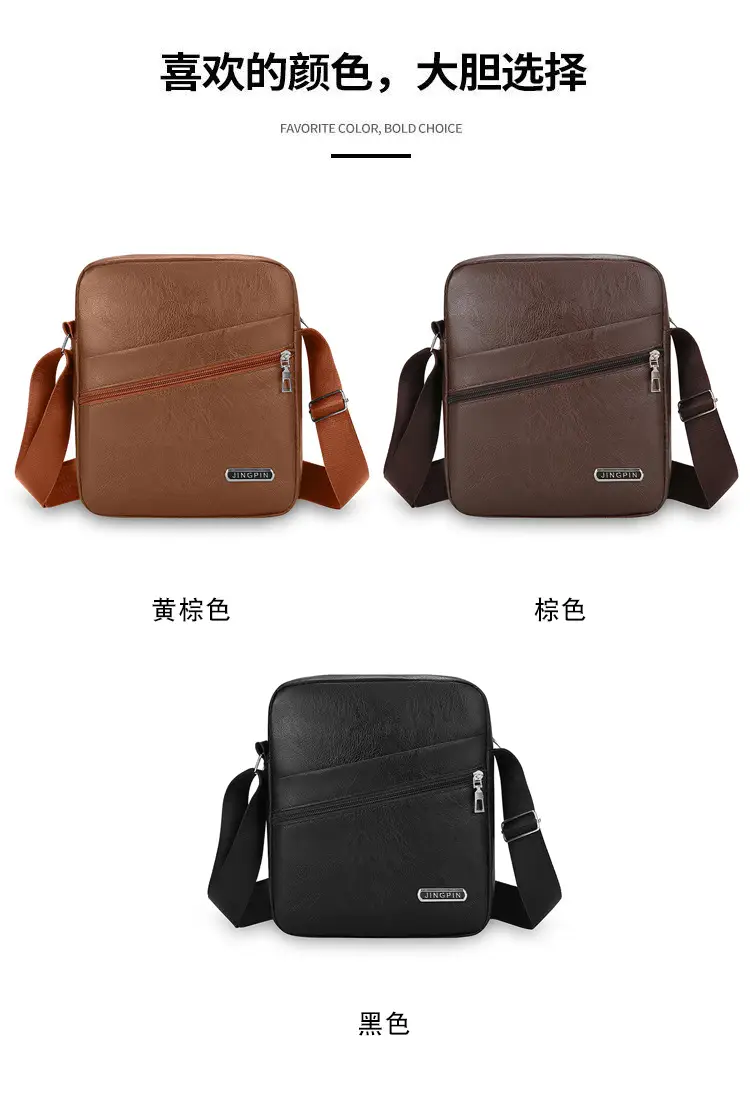 Men's Black Leather Crossbody Bag 2024 — feature 4