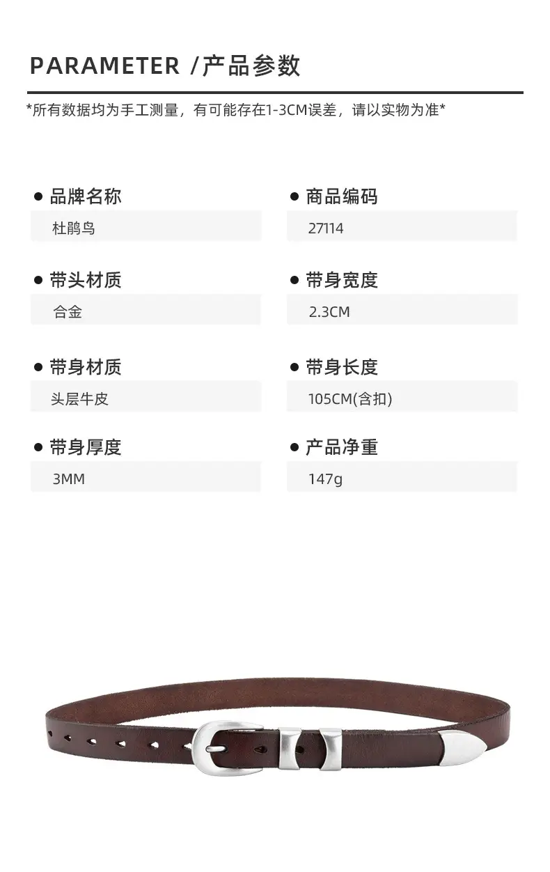 New Retro Belt Women's Top Layer Cowhide Fashion All-match Decorative Jeans Skirt American Belt Women's Cross-border — feature 2