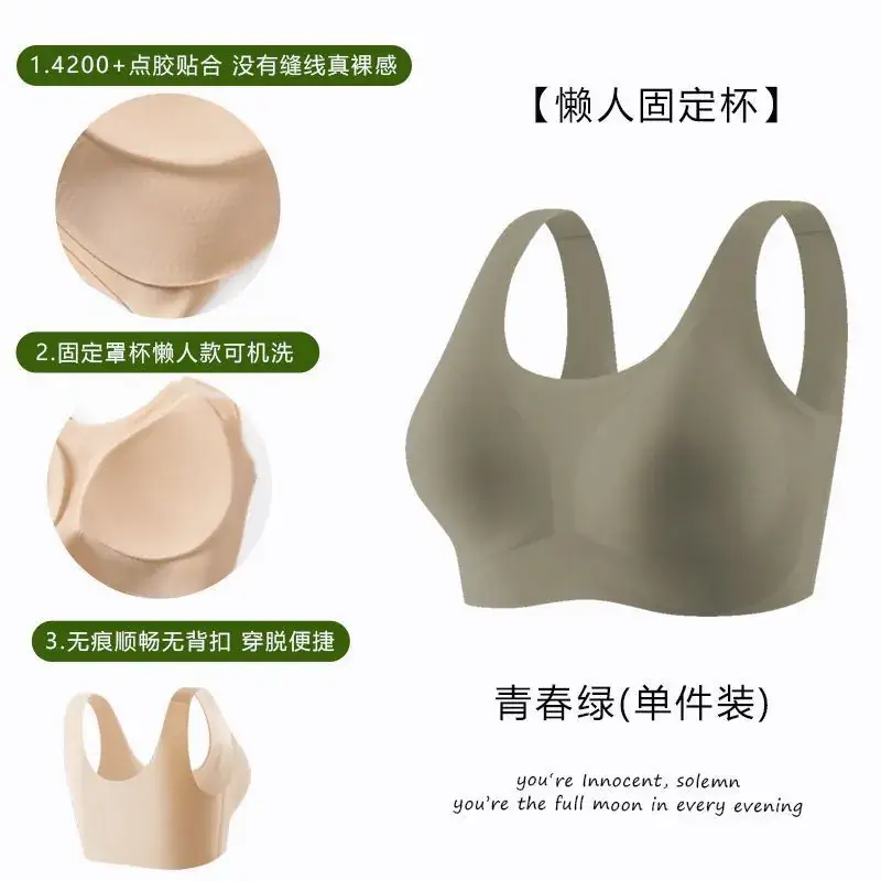 Beige Seamless Fixed Cup Bra for Large Busts - Image 3