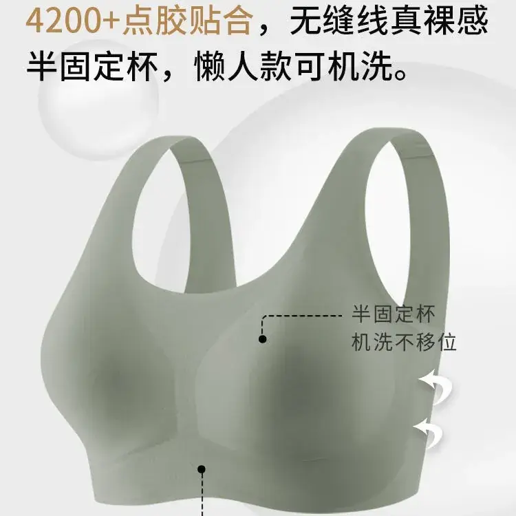 Beige Seamless Fixed Cup Bra for Large Busts - Image 5