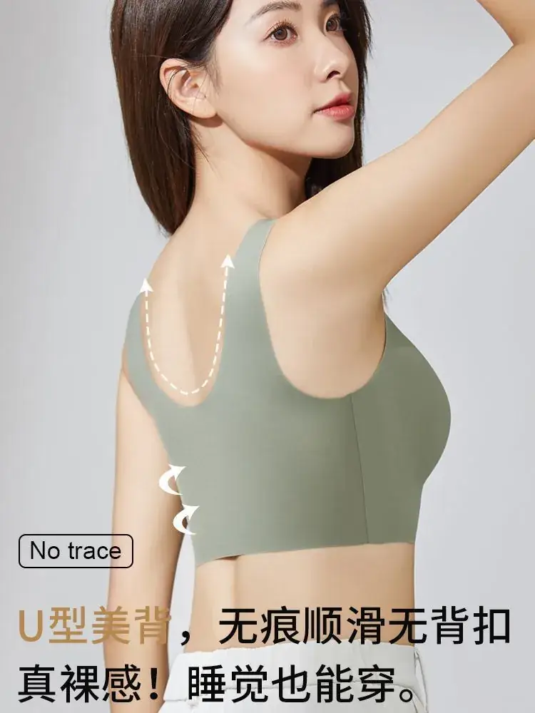 Beige Seamless Fixed Cup Bra for Large Busts — feature 1