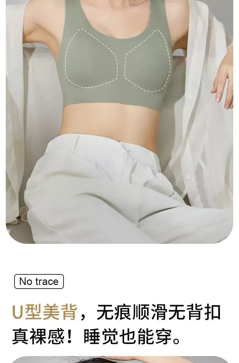 Beige Seamless Fixed Cup Bra for Large Busts — feature 12