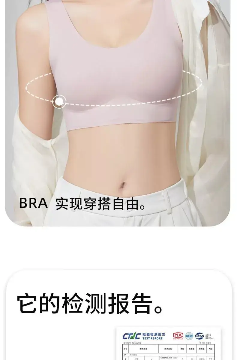 Beige Seamless Fixed Cup Bra for Large Busts — feature 15