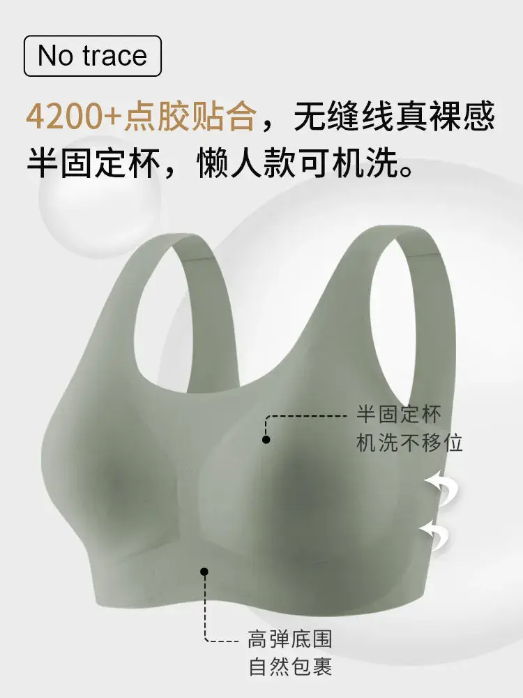 Beige Seamless Fixed Cup Bra for Large Busts — feature 2