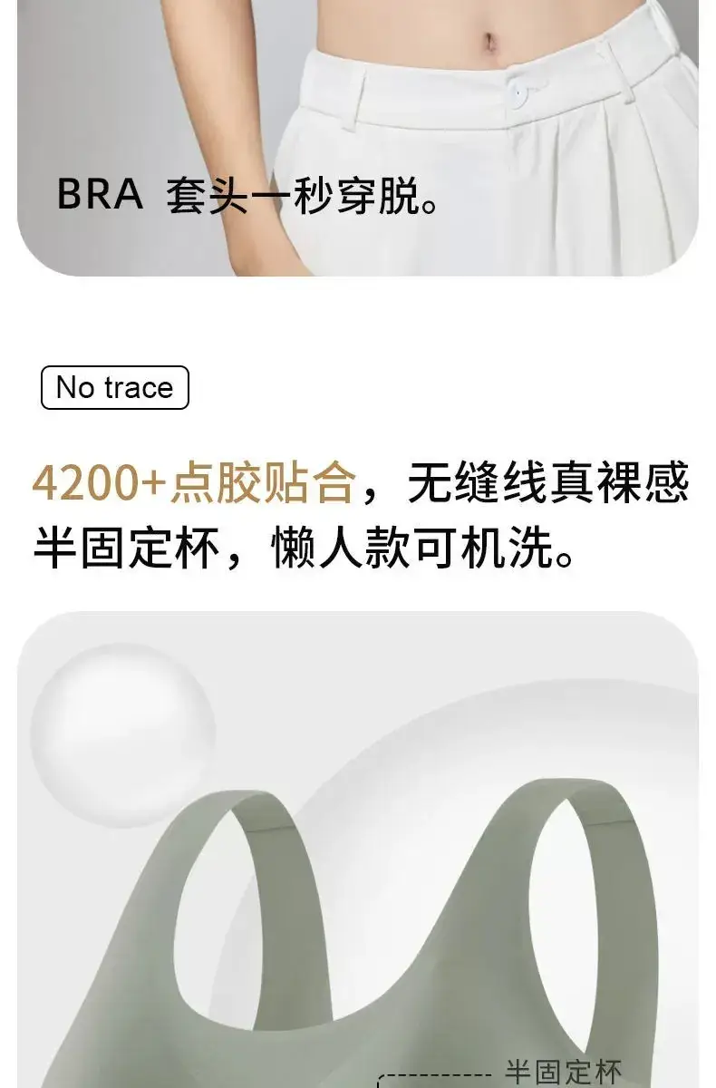 Beige Seamless Fixed Cup Bra for Large Busts — feature 23