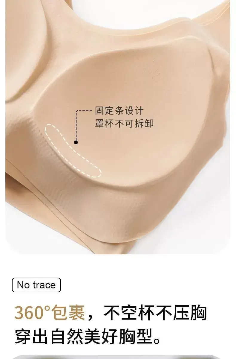 Beige Seamless Fixed Cup Bra for Large Busts — feature 24