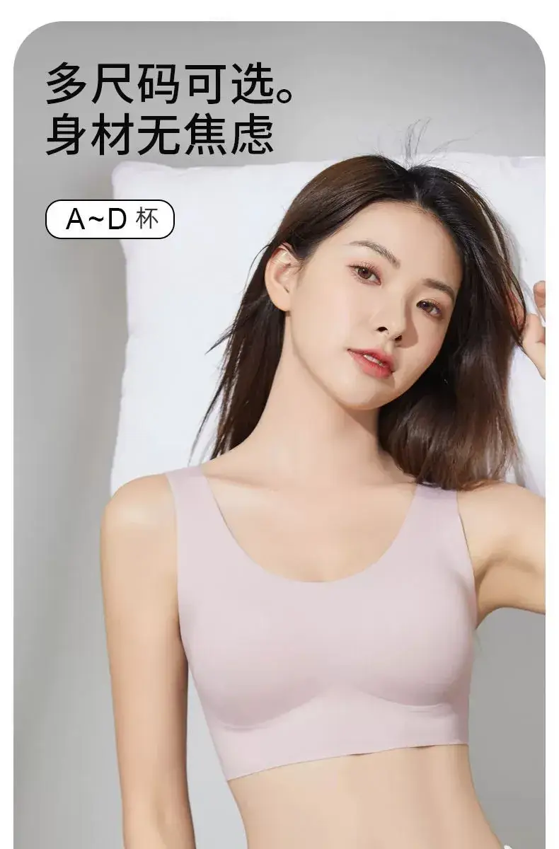 Beige Seamless Fixed Cup Bra for Large Busts — feature 25