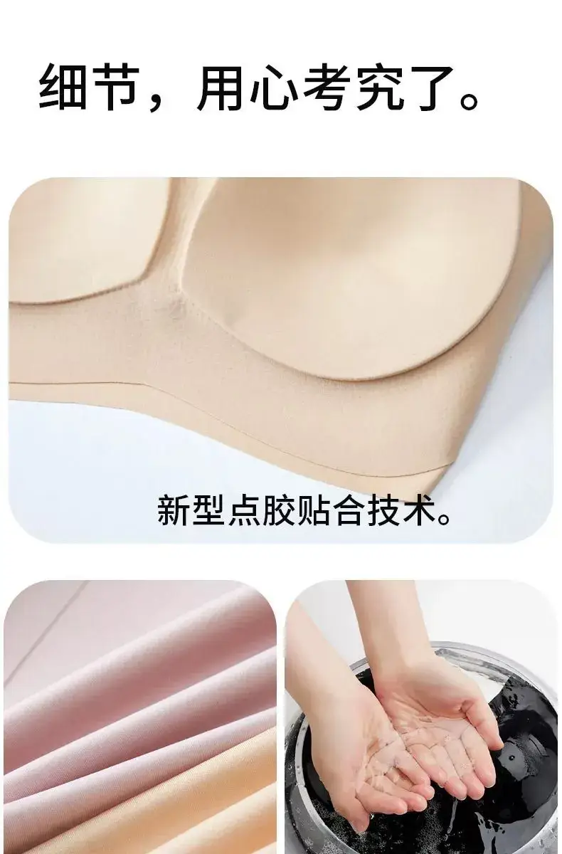 Beige Seamless Fixed Cup Bra for Large Busts — feature 27