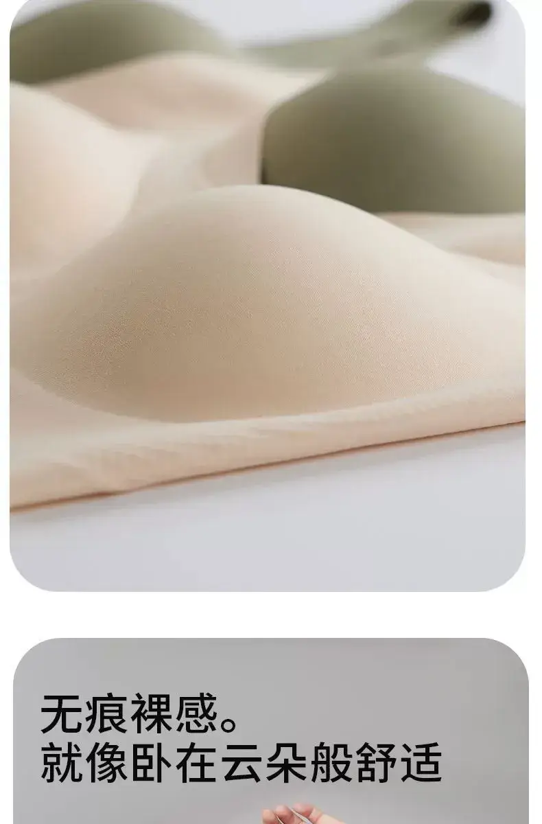 Beige Seamless Fixed Cup Bra for Large Busts — feature 5