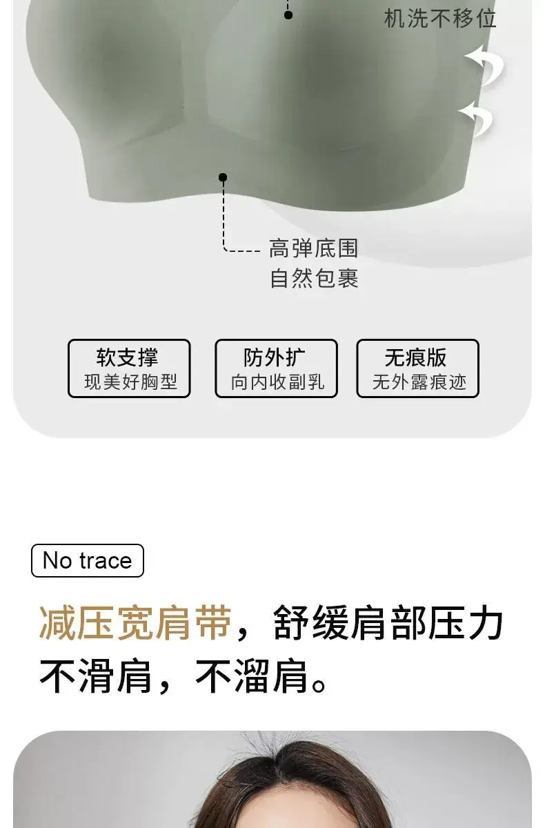 Beige Seamless Fixed Cup Bra for Large Busts — feature 6