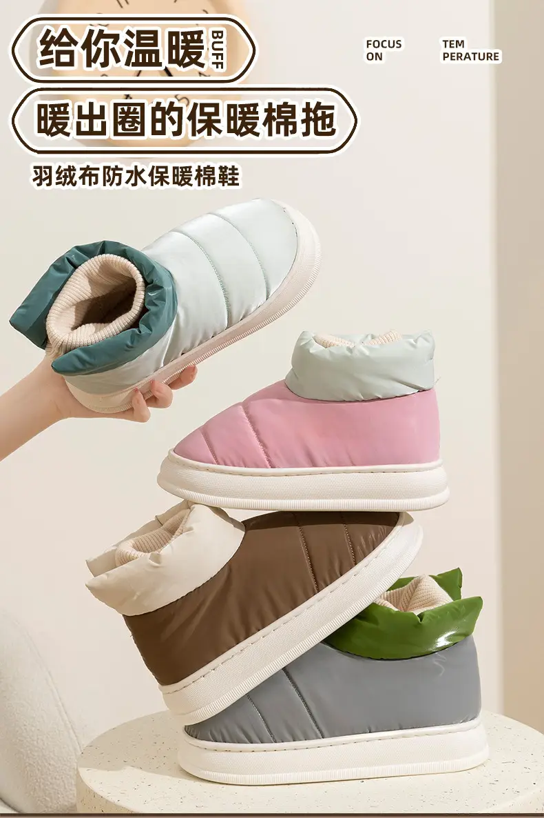 Winter High-top Cotton Shoes Women's 2024 New Household Warm Thick Bottom Waterproof Non-slip Snow Boots for Couple Men — feature 1