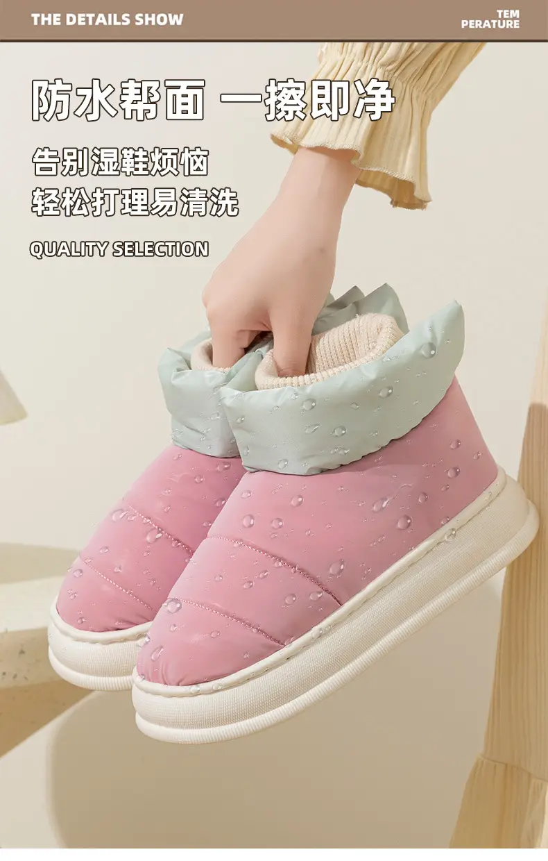 Winter High-top Cotton Shoes Women's 2024 New Household Warm Thick Bottom Waterproof Non-slip Snow Boots for Couple Men — feature 2