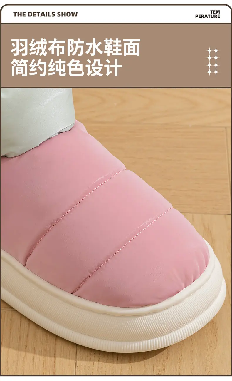 Winter High-top Cotton Shoes Women's 2024 New Household Warm Thick Bottom Waterproof Non-slip Snow Boots for Couple Men — feature 3