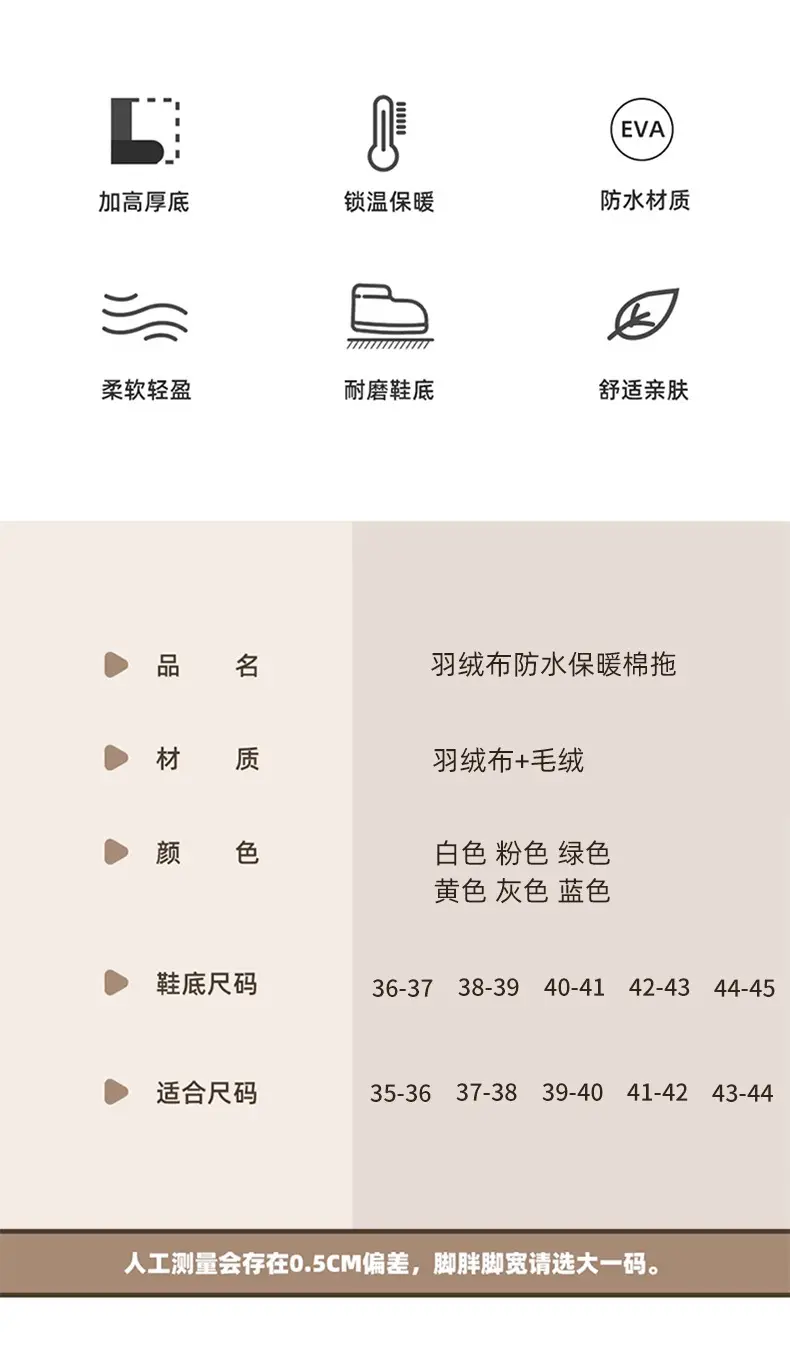 Winter High-top Cotton Shoes Women's 2024 New Household Warm Thick Bottom Waterproof Non-slip Snow Boots for Couple Men — feature 7